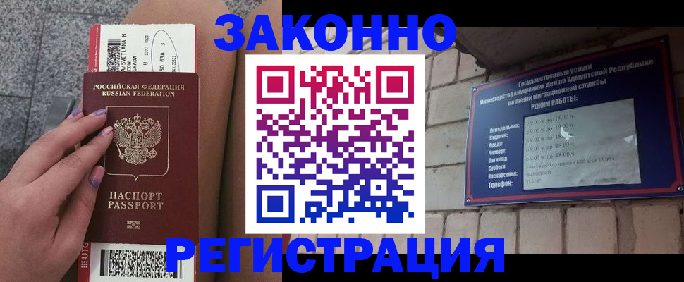 найти адрес прописки в Егорьевске